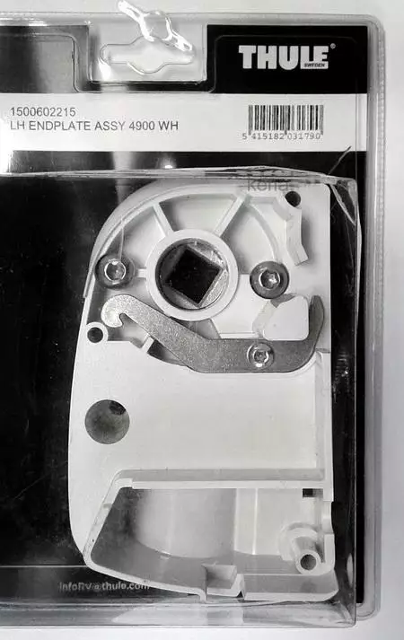 Thule päätylevy 4900, valkoinen (vasen) - Markiisien varaosat Thule - 18064 - 1